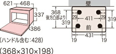 《送料区分3》東芝　TOSHIBA 単機能レンジ ER-XS23(K) [ブラック] 2