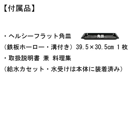 TOSHIBA（東芝）『過熱水蒸気オーブンレンジ（ER-D90A）』