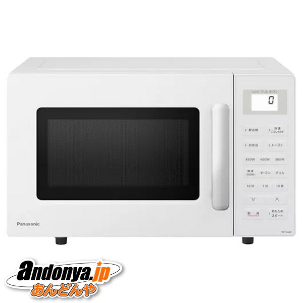 《送料区分3》パナソニック オーブンレンジ NE-SA2C-W [ホワイト]