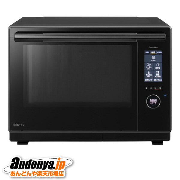 《送料区分3》パナソニック スチームオーブンレンジ　ビストロ NE-UBS10A-K [ブラック]『あす楽対応』のサムネイル