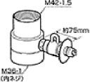 《送料区分1》パナソニック Panasonic　分岐水栓　CB-SMJA6