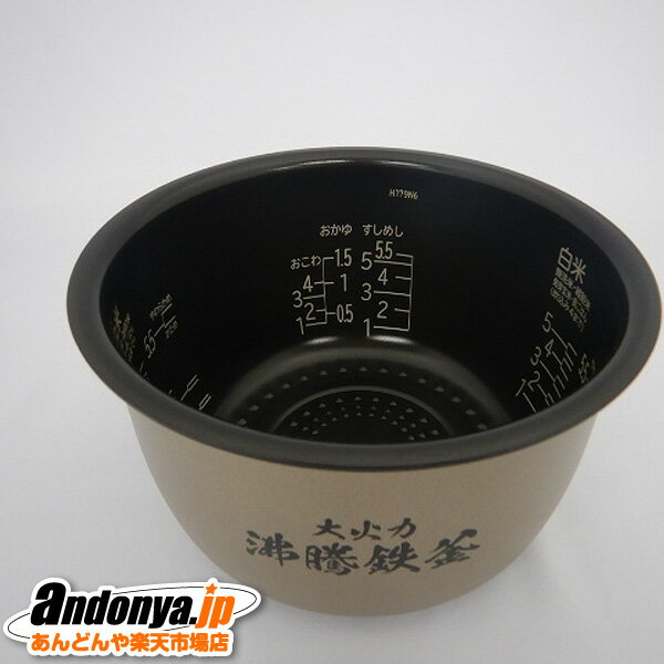 楽天市場】rz-aw-3000m 内釜の通販 楽天市場】rz-aw-3000m 内釜の通販