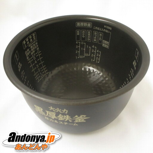 《送料区分2》日立 HITACHI 炊飯器用内釜(ウチガマ)(5.5合)純正品 交換用 部品 RZ-SX100J-001 《送料区分2》日立 HITACHI 炊飯器用内釜(ウチガマ)(5.5合)純正品 交換用 部品 RZ-SX100J-001