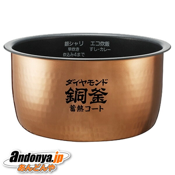 ʬ2եѥʥ˥å Panasonic Ӵ 5.5(1.0L)   ʡARE50-J58