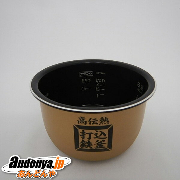 楽天市場】rz-ws2m 内釜の通販 楽天市場】rz-ws2m 内釜の通販