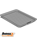 《送料区分2》パナソニック Panasonic IHラクッキングリル 専用 グリル皿 AZU50-F00