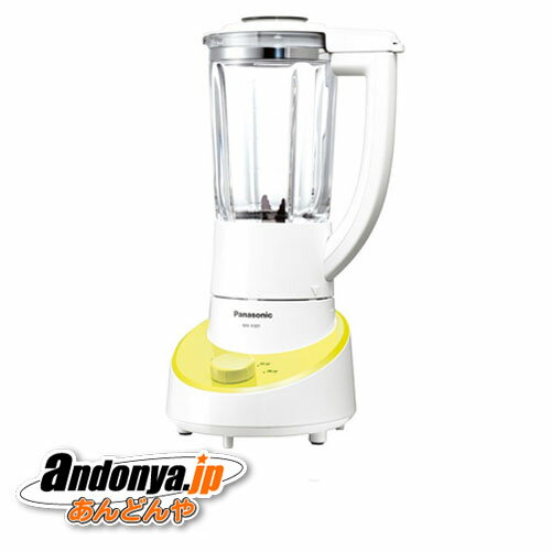 《送料区分2》パナソニック Panasonic ファイバーミキサー MX-X301-G（グリーン）