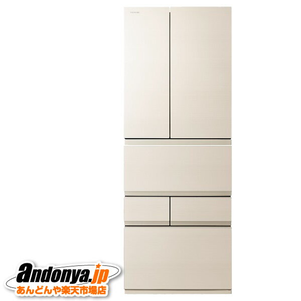 《送料区分E》東芝 VEGETA FZシリーズ 6ドア GR-Y550FZ(UC) [グレインアイボリー]