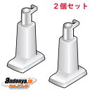 《送料区分1》2個セット パナソニック 冷蔵庫 給水タンク用 浄水フィルター ARMH00B02020x2