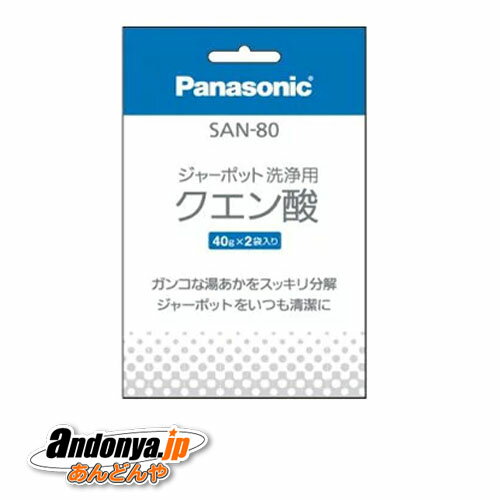 ʬ1եѥʥ˥å Panasonic 奸㡼ݥåѥSAN-80