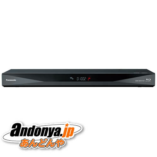 《送料区分2》パナソニックおうちクラウドディーガDMR-BRW1050【5月18日発売予定】