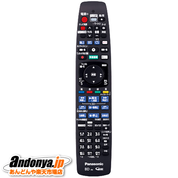 楽天市場】パナソニック リモコンtzt2q01a1zjの通販 楽天市場】パナソニック リモコンtzt2q01a1zjの通販