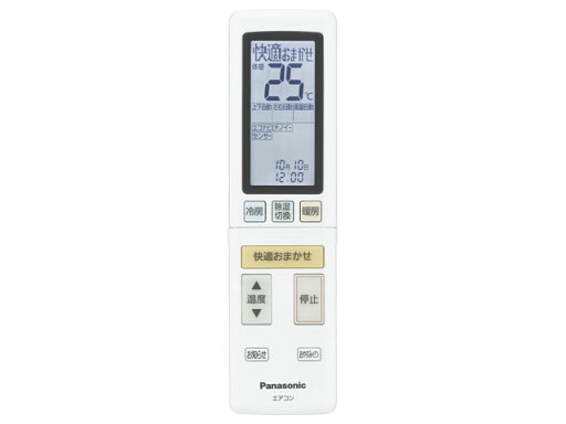 《送料区分1》パナソニック Panasonic エアコン用リモコンACRA75C4775X 《送料区分1》パナソニック Panasonic エアコン用リモコンACRA75C4775X