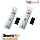 《送料区分1》2個セット パナソニック Panasonic エアコン備長炭脱臭フィルター(1枚入)CZ-SAD6Ax2