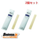 《送料区分1》2個セット パナソニック Panasonic エアコン除菌フィルター(1枚入)CZ-SAF7Ax2