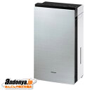 《送料区分3》パナソニック Panasonic 次亜塩素酸 空間除菌脱臭機 ジアイーノ F-MV5400-SZ