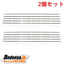 《送料区分1》2個セット パナソニック Panasonic 衣類乾燥除湿機フィルター左右共用 FCW0080024x2