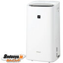 《送料区分3》シャープ 除加湿空気清浄機 コンプレッサー方式 KI-TD50-W(ホワイト系)