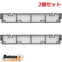《送料区分1》2個セット 三菱 三菱電機 MITSUBISHI ELECTRIC 帯電ミクロフィルター MAC-336FTx2