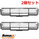 《送料区分1》2個セット 三菱 三菱電機 MITSUBISHI ELECTRIC 帯電ミクロフィルター MAC-339FTx2
