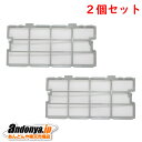 《送料区分1》2個セット 日立 HITACHI エアコン用フィルター フイルターマエ(ステンレスアミ) RAS-S28Z-031x2