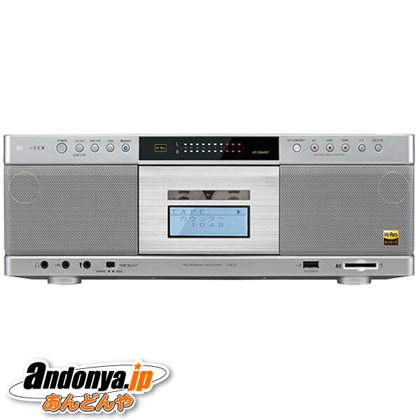《送料区分2》東芝　TOSHIBA ハイレゾ対応SD/USB/CDラジオカセットレコーダー　AUREX TY-AK21(S) [シルバー]