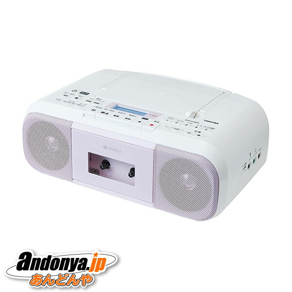 《送料区分1》東芝 AUREX CDラジオカセットレコーダー TY-CDS9(P) [ピンク]