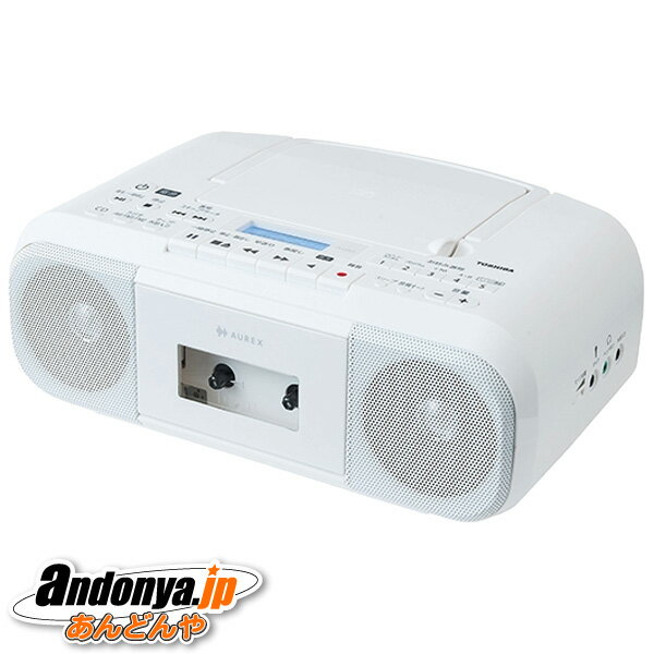 《送料区分1》東芝 AUREX CDラジオカセットレコーダー TY-CDS9(W) [ホワイト]
