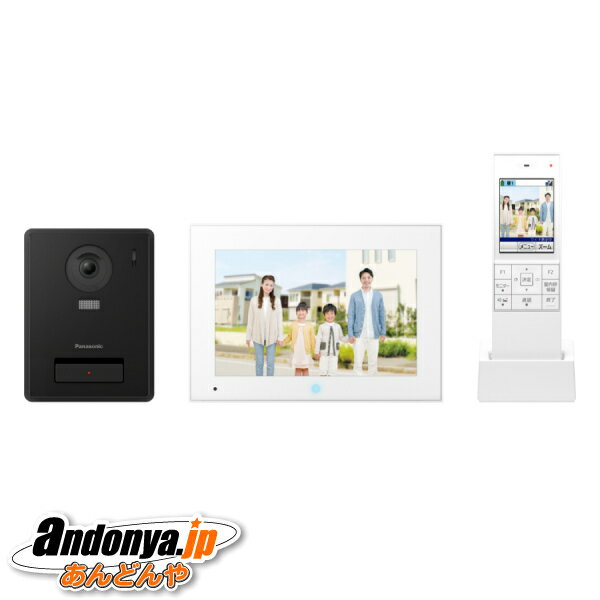乐天商城 - 《送料区分2》パナソニック ワイヤレスモニター付テレビドアホン 3-7タイプ（電源コード式）VL-X70AHF『6月18日発売予定』