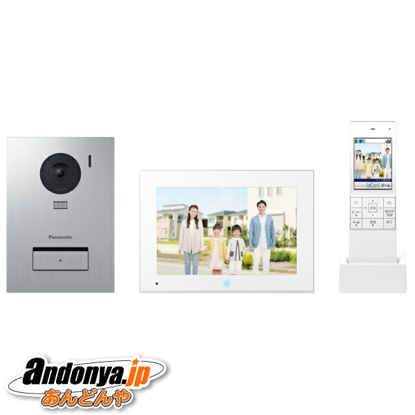 乐天商城 - 《送料区分2》パナソニック ワイヤレスモニター付テレビドアホン 3-7タイプ（電源コード式）VL-X70AHS『6月18日発売予定』