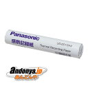 《送料区分1》パナソニック Panasonic　感熱記録紙 UG-0010A4(1本)