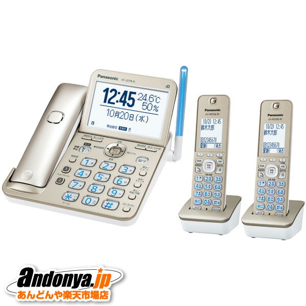 《送料区分1》パナソニック Panasonic RU・RU・RU VE-GD78DW-N [シャンパンゴールド]