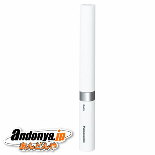 《送料区分1》パナソニック Panasonic 音波振動ハブラシ ポケットドルツ EW-DS42-W [白]