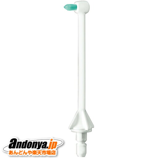 《送料区分1》パナソニック Panasonic ポイント磨きノズル(2本入) EW0984-W 《送料区分1》パナソニック Panasonic ポイント磨きノズル(2本入) EW0984-W