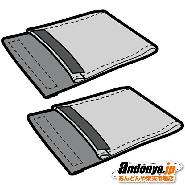 《送料区分1》パナソニック Panasonic　ねるまえほっとリフレ EW-RA150用インナーカバー（2枚入り）EWR..