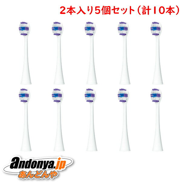 《送料区分1》5個セット　パナソニック Panasonic トータルケアブラシ（2本入）　EW0810-Wx5 [白]
