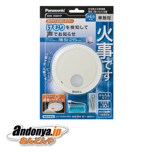 s敪1tpi\jbN Panasonic ނ蓖 SHK70301P []