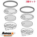 《送料区分2》2個セット 東芝 TOSHIBA 純正品 交換用 部品 業務用クリーナー 掃除機用 プリーツフィルター 41457087x2(2)