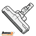 《送料区分1》東芝 TOSHIBA 純正品 交換用 部品 掃除機用 床ブラシ ユカブラシ 4145H862(もしくは後継品:4145A024)