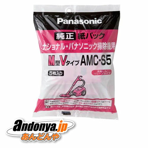 楽天市場】パナソニック mc-pk21a-p 紙パック式掃除機の通販 楽天市場】パナソニック mc-pk21a-p 紙パック式掃除機の通販