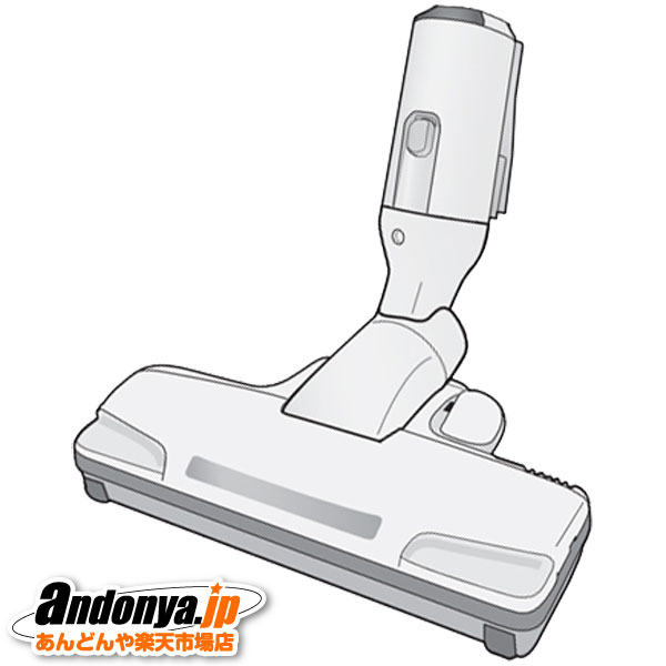《送料区分1》パナソニック Panasonic 純正品 交換用 部品 掃除機用床用ノズルAMV85P-HF0W