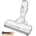 《送料区分1》パナソニック Panasonic 純正品 交換用 部品 掃除機用床用ノズルAMV85P-HF0W