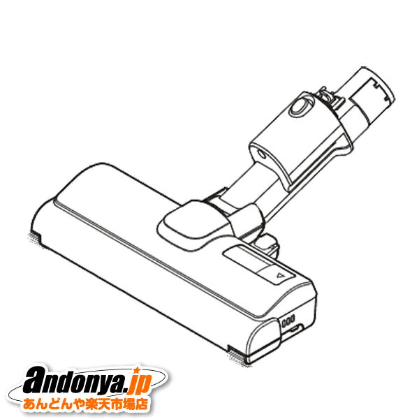 《送料区分1》パナソニック Panasonic 純正品 交換用 部品 掃除機用床用ノズル AVA85P-010H