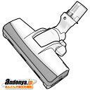 《送料区分1》パナソニック Panasonic 純正品 交換用 部品 掃除機用 床用ノズル AVA85P-0X0V