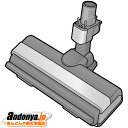 《送料区分1》パナソニック Panasonic 純正品 交換用 部品 掃除機用 床用ノズル AVV85P-R80F(2)