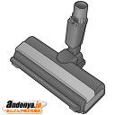 《送料区分1》パナソニック Panasonic 純正品 交換用 部品 掃除機用 床用ノズル AVV85P-TY0D(2)