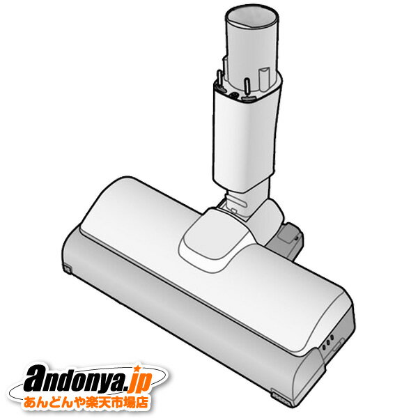 《送料区分1》パナソニック　掃除機用　床用ノズル（グレー）　AVV85P-U90U