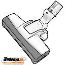 《送料区分1》パナソニック Panasonic 純正品 交換用 部品 掃除機用 床用ノズル AVV85P-UF07