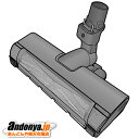 《送料区分1》パナソニック Panasonic 純正品 交換用 部品 掃除機用 床用ノズル(ブラウン用) AVV85P-UY0Q