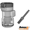 《送料区分1》パナソニック Panasonic 純正品 交換用 部品 掃除機用 ダストボックス(お手入れブラシ付き)AVV88K-QQ0S